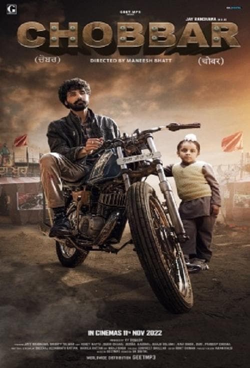 Chobbar poster