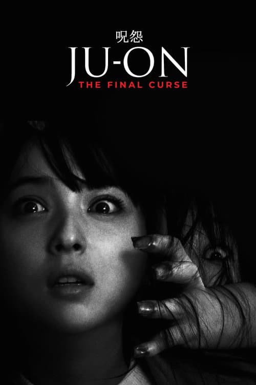 Ju-on: The Final Curse poster