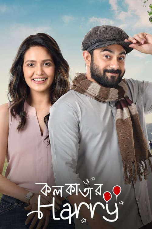 Kolkatar Harry poster