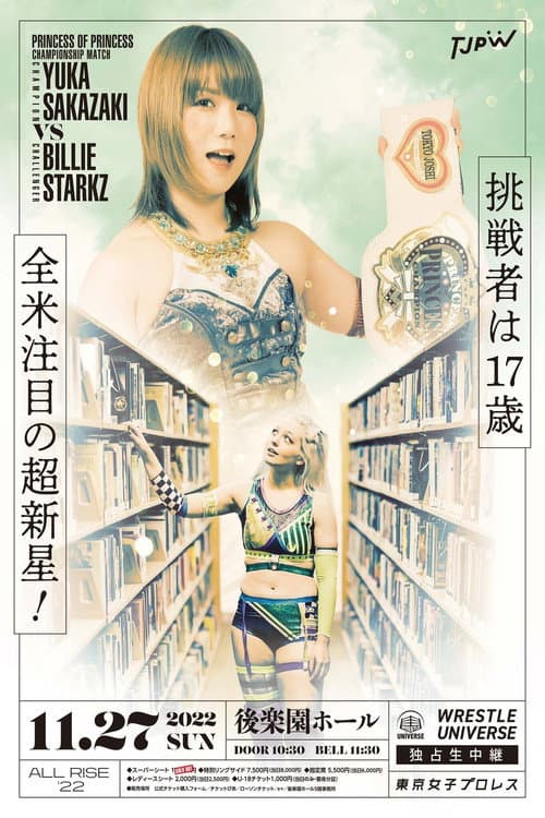 TJPW All Rise '22 poster