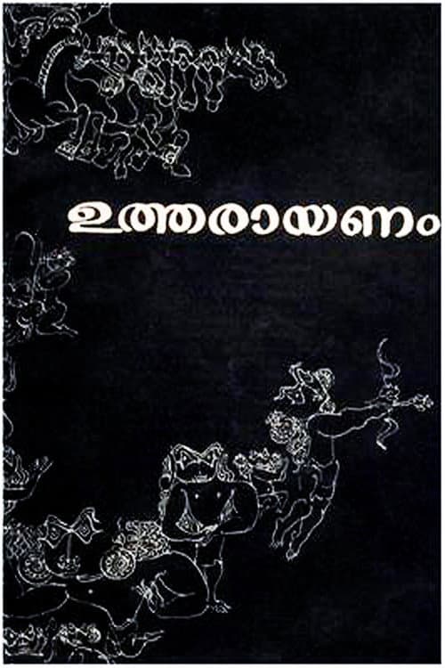Throne of Capricorn poster