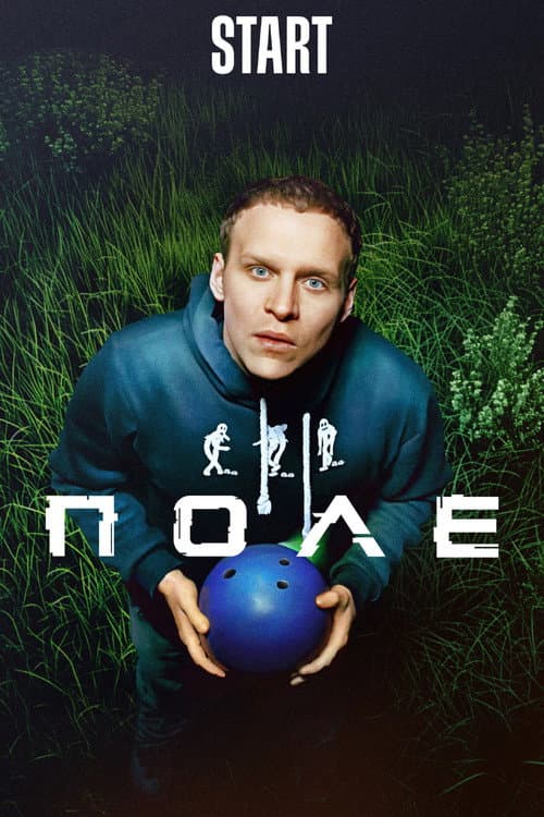 Field poster
