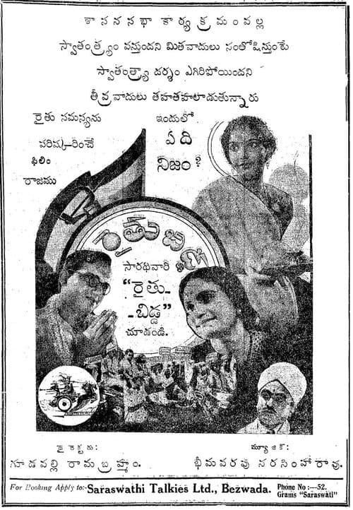 Raithu Bidda poster