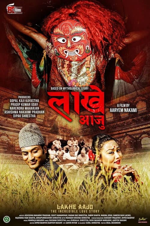Lakhe Aaju poster