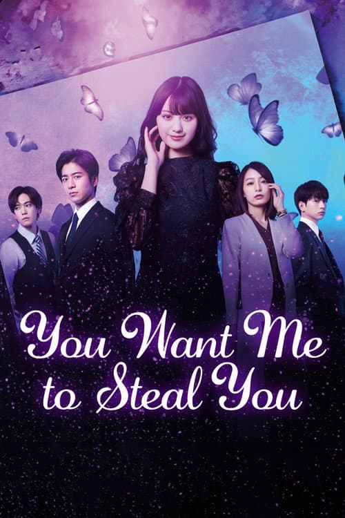 You Want Me to Steal You poster