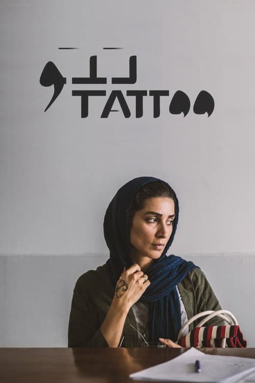 Tattoo poster