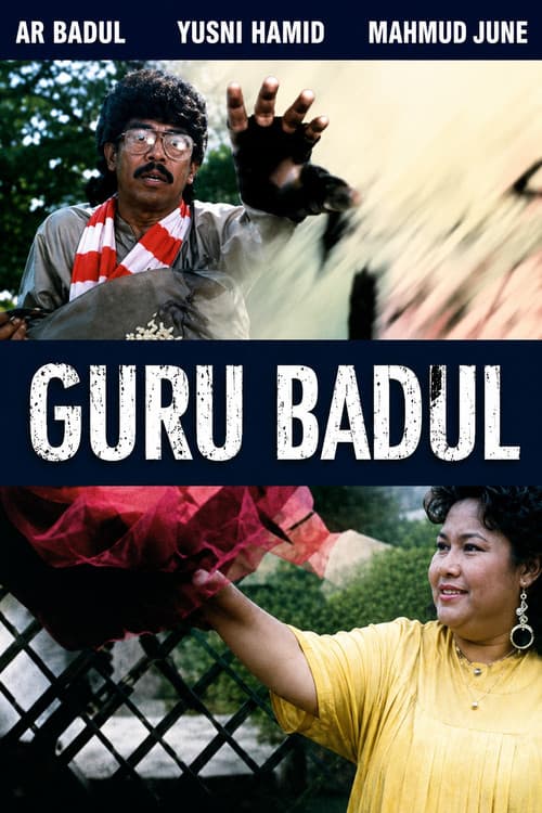 Guru Badul poster