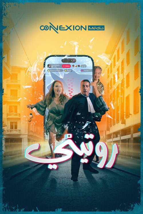 Routine poster