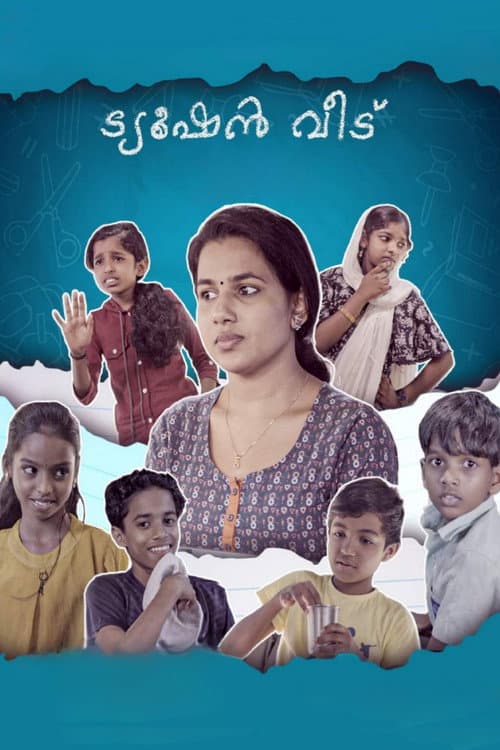 Tuition Veedu poster