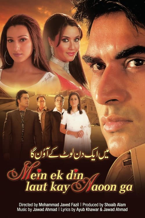 Mein Ek Din Laut Kay Aaoon Ga poster
