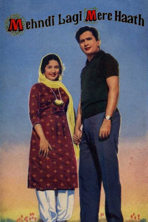 Mehndi Lagi Mere Haath poster