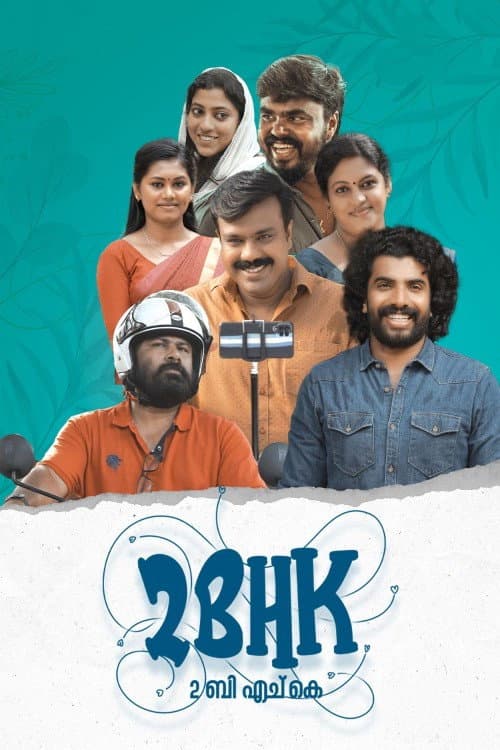 2 BHK poster
