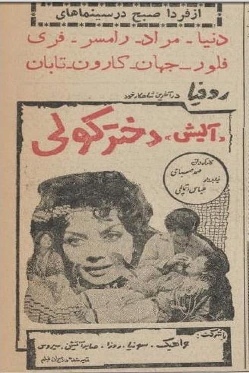 Alish, The Gypsy Girl poster
