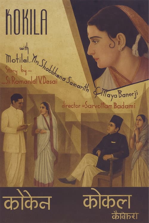 Nightingale poster