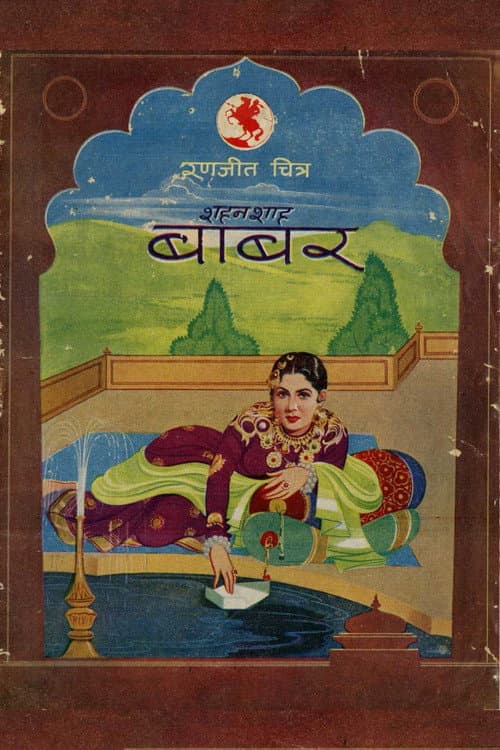 Shahenshah Babar poster