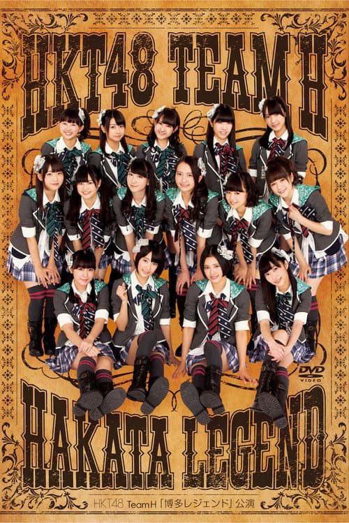 Team H - Hakata Legend poster