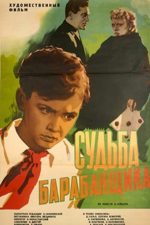 The Drummer's Fate poster