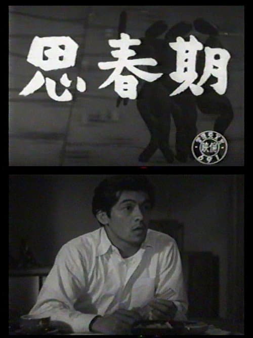 Adolescence poster