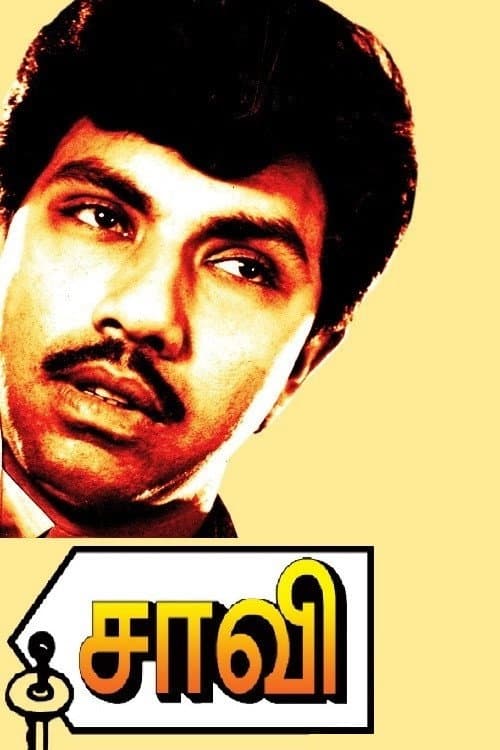 Saavi poster