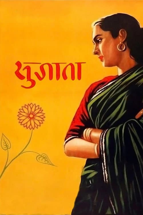 Sujata poster