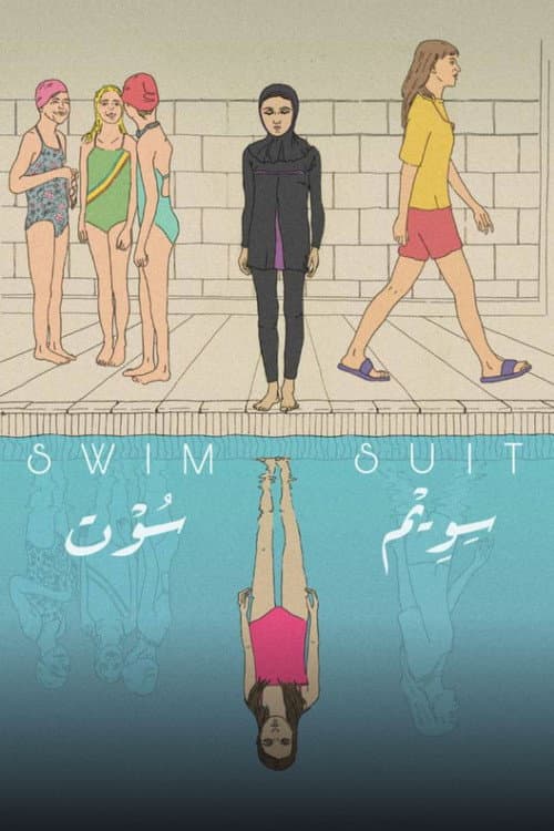 Swimsuit poster