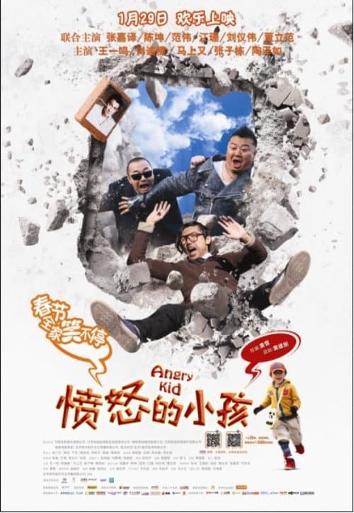 Angry Kid poster