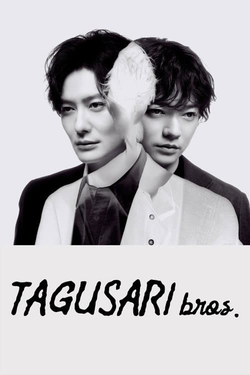 TAGUSARI bros. poster