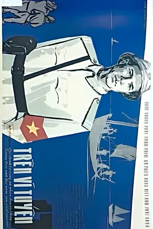 At the 17th Parallel poster