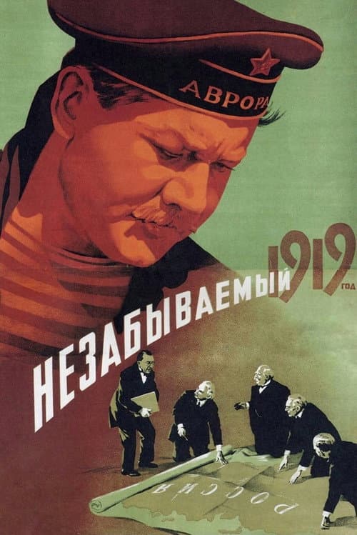 The Unforgettable Year 1919 poster