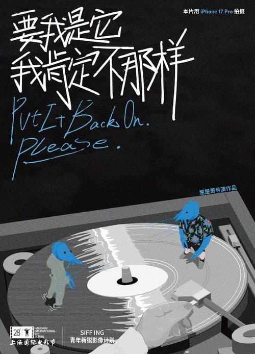 Put It Back On. Please. poster