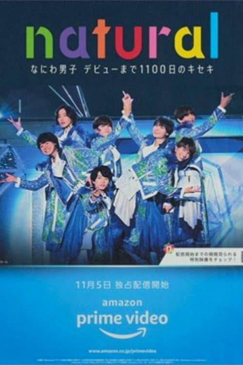 Naniwa Danshi’s Journey 1100 Days Till Debut poster