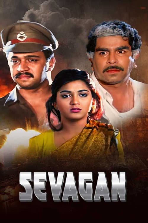 Sevagan poster
