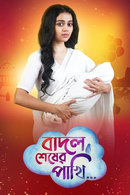 Badal Shesher Pakhi poster