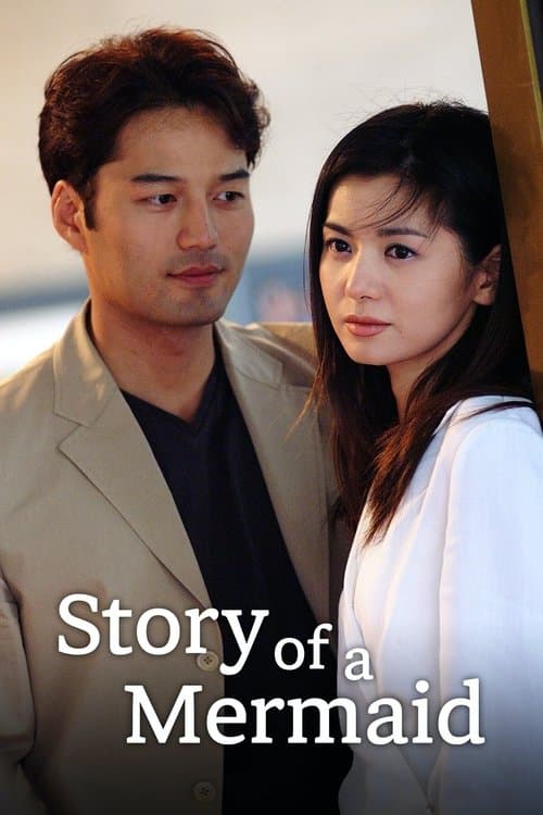 Story of a Mermaid poster