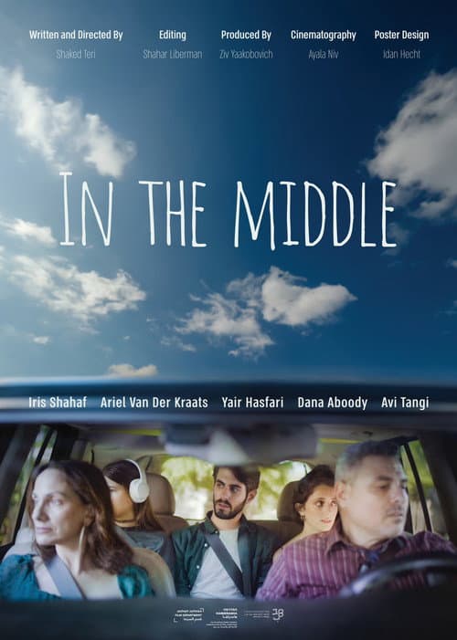 In The Middle poster