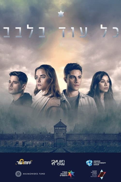 As long as in the heart poster