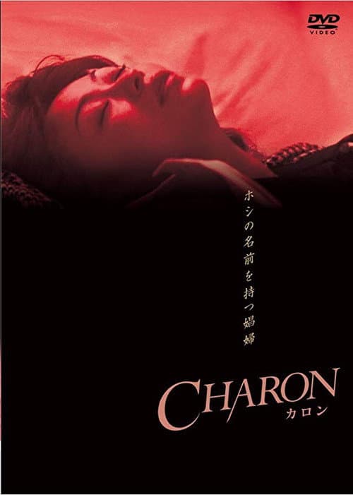 Charon poster
