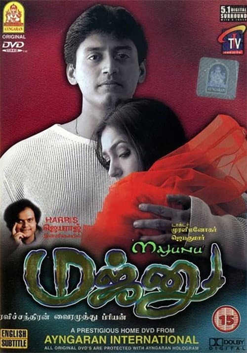 Majunu poster