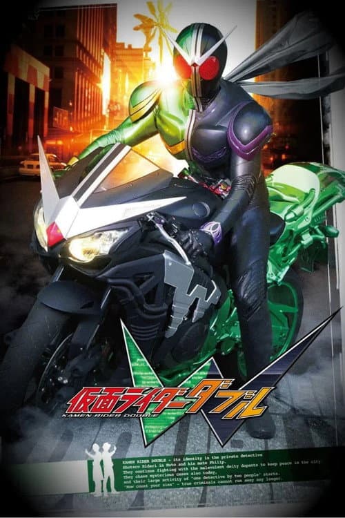 Kamen Rider W poster