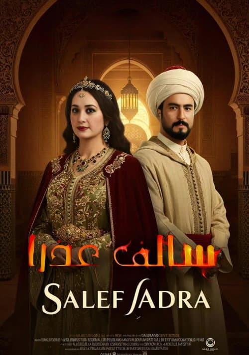 Salef Adra poster