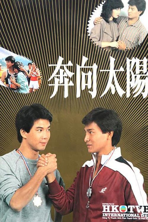 My Way poster