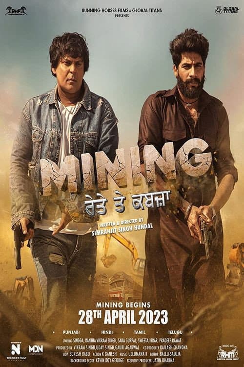 Mining - Reyte te Kabzaa poster