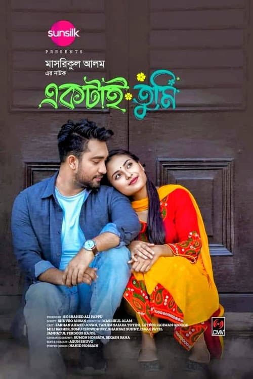Ektai Tumi poster