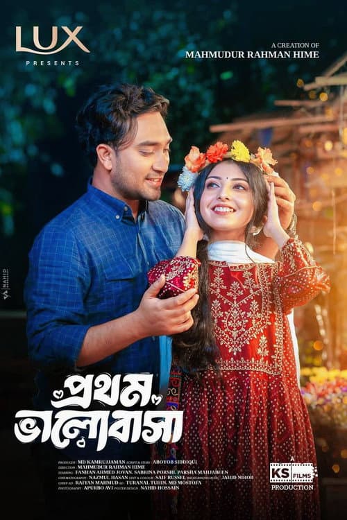 Prothom Bhalobasa poster