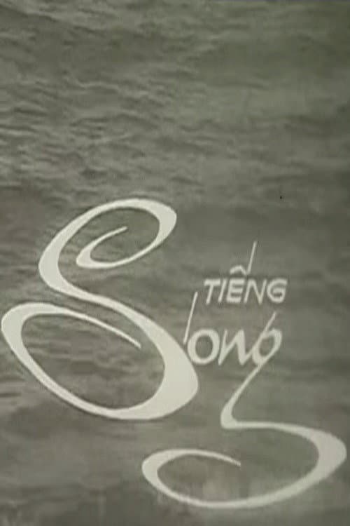 Sound of the Waves poster