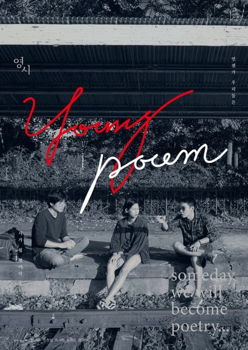 Young Poem poster
