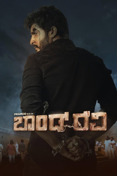 Bond Ravi poster