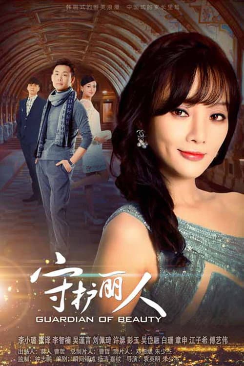 Guardian of Beauty poster