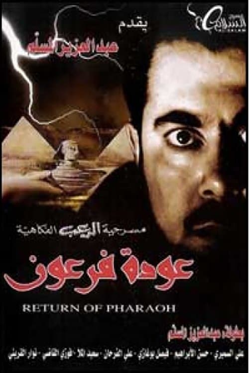 The Return of Pharaoh poster