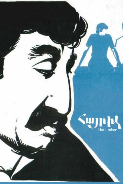 The Father poster